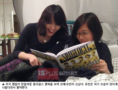 reading spectacle's photobook!